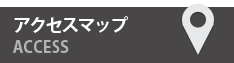 ヘヤカリル。へのアクセスマップ
